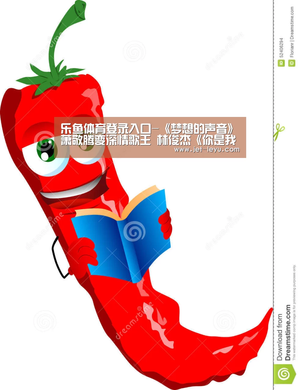 乐鱼体育登录入口-《梦想的声音》萧敬腾变深情歌王 林俊杰《你是我的唯一》再撩妹(图1) 乐鱼体育登录入口-《梦想的声音》萧敬腾变深情歌王 林俊杰《你是我的唯一》再撩妹(图1)