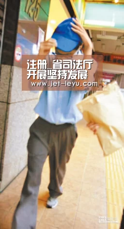 注册_省司法厅开展坚持发展“枫桥经验” 实现矛盾不上交试点工作60天会战活动(图2) 乐鱼体育登录入口